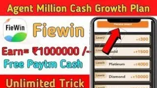feiwin agent million cash growth plan kya hai| agent million cash growth plan| feiwin unlimited loot