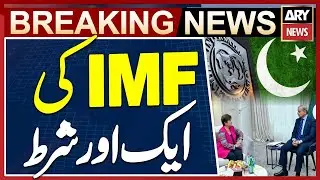 Strategy devised to meet another IMF condition - Pakistan IMF Deal