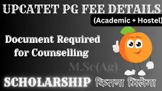 UPCATET PG Fee Details || UPCATET में कितना Fee लगता है