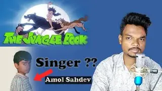 The Jungle Book Singer | Kisne Gaaya Hai 
