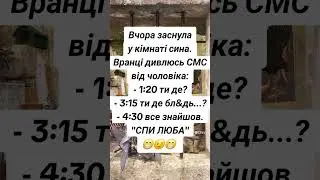 #flashback #memes #music #новамузика #анекдот #fup