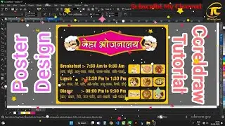 Coreldraw Tutorial || Hotel Poster Design || #corel #coreldraw #poster #design #banner #tutorial