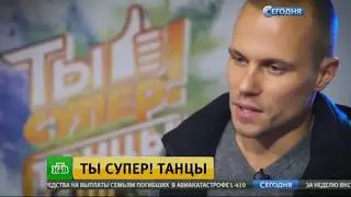 Канал НТВ, программа 