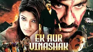 Ravi Teja South Hindi Dubbed Action Full Movie | EK AUR VINASHAK Full Movie|Blockbuster Action Movie