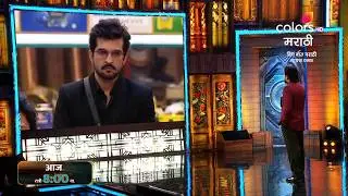 Riteish Deshmukh Ne Raqesh Bapat Chi Ghtali Shala