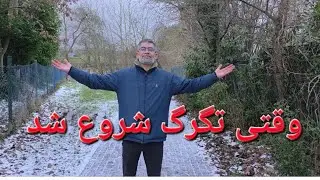 زمستان در آلمان 