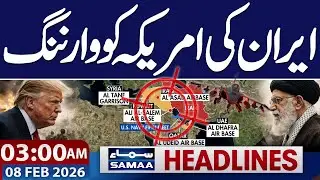 US vs Iran Tensions | Abbas Araghchi Huge Statement | 03 AM News Headlines | 08-Feb 2026 | Samaa TV