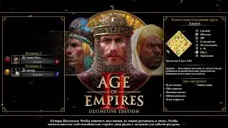 age of empires 2