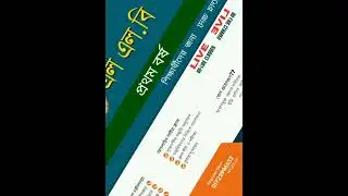 LL.B -Part-1 || LIVE CLASSES|| Only for LL.B 1st year students ||