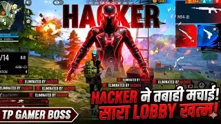 FREE FIRE में HACKER ने मचा दी तबाही 😱 | पूरा LOBBY खत्म | TP Gamer Boss