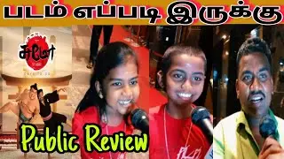 Sumo Tamil Movie Public Review | Sumo Movie Review | Shiva