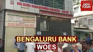 Bengaluru Bank In Trouble: RBI Red Flags Bengaluru Bank For Alleged Irregularities