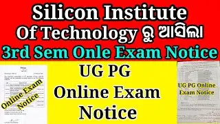 ଆସିଲା online exam notice| ug pg 3rd semester & btech exam will be conducted through online mode