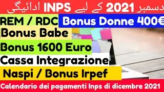 Bonus Inps December 2021 || Bonus 400&euro; Naspi RDC REM CIG Bonud 1600&euro;  دسمبر 2021 کے لیے INPS ادائیگی