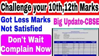 Challenge your 10th & 12th Marks Now - CBSE Result - Last Chance to Increase your Marks w/o Exams