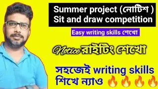 write a notice for sit and draw competition/notice writing class 10/notice writing format