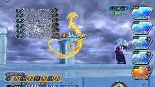 【DFFOO】Golbez 
