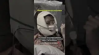 Kaдры Ковальчук сохранила по ccылke в шаnке профuля❗️я все еще не могу отойти от них&hellip; #рекомендации