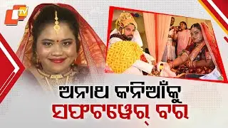 From Abandoned Child to Bride: Orphan Girl Begins a New Life in Bhubaneswar