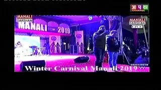 Winter Carnival Manali 2019