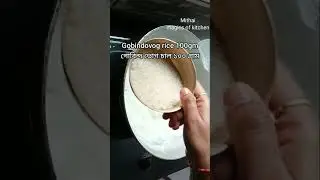 দুধ, চাল, চিনির সঠিক পরিমাণ সহ পায়েস রান্নার পদ্ধতি  #shorts #kheerrecipe  #viral #shortsvideo