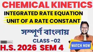 Chemical Kinetics Class 12 | Integrated Rate Equation & Unit of Rate Constant | Class 02 | SEM 4