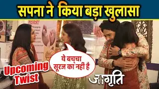 Jagriti Ek Nayi Subah | 19 Aug 2025 | Jagriti Ne Haath jodkar maangi Suraj se maafi | Upcoming Twist