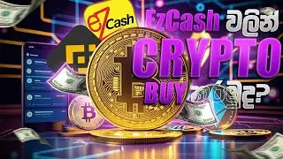 How to buy crypto from your Ez cash money | How to buy Crypto from P2P | 2025 Crypto market | 2025