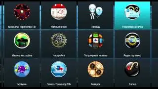 ОБЗОР ВОЗМОЖНОСТЕЙ ФУНКЦИОНАЛА И ИНТЕРФЕЙСА СИСТЕМЫ GS E501/GS C591