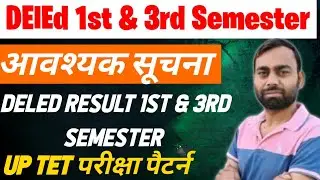 deled 1st & 3rd semester result 2026/up tet exam pattern 2026