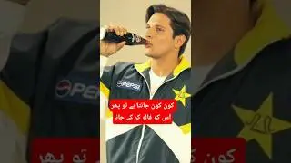 #cricket #shaheenshaafridi #funnycricket #funny #viral #babarazam #viralvideo #viratkohli #sickguns