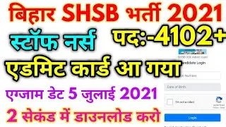 Bihar SHSB Staff Nurse 4102 Official Admit Card 2021