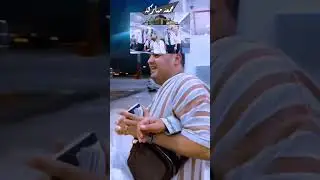 new Haji 2025// khabar Mili Hai ki sailab aane Wala Hai// #anishsabri #haji #2025#qawwalistatus