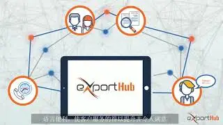 ExportHub.com - Connecting Buyers & Suppliers Smartly