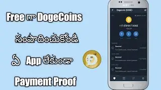 Earn Free Dogecoins Without Any App With Payment Proof in Telugu