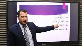 الإقلاب