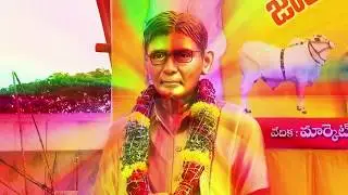 Trailer : 2018 - Tenali ongole bull race competition