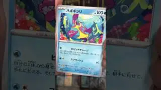 Local Card Shop!!! #pokemon