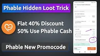 🔥Phable New Promocode | shopping at huge discount | Phable hidden Trick || By Offerswall