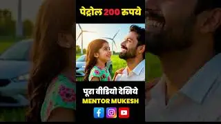 EV Worth It? | Electric Vehicle India Reality Check ⚡  #viral #motivation