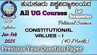 CONSTITUTIONAL VALUES - I All Degree Courses Tumkur University Sep Syllabus Tumkur University imp