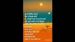 Ham hai middle class #new song