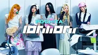 [FREE] ILLIT x NewJeans x Kpop Type Beat | 