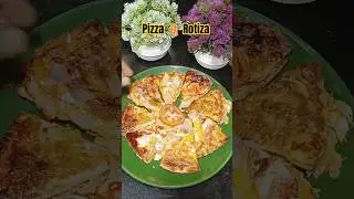 Pizza 🍕 Rotiza Recipe ll 👆#shorts #youtubeshorts #ytshorts #pizza #pizzalover #shortsfeed #food