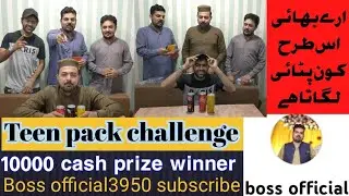 Teen pack Challenge.Funny Challenge.#viral #Viralvideo  #comedy #challenge #reels # shots #4k #boss.