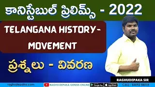 Constable Prelims 2022 Telangana History - Movement Q & A || Raghu Depaka Sir || genius online