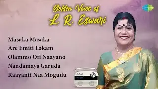 Golden Voice of L. R. Eswari | Masaka Masaka |   Are Emiti Lokam |  Olammo Ori Naayano  |
