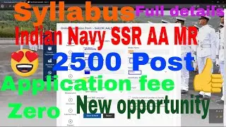 How to apply Indian Navy SSR or AA or MR Job? - Exam Keep