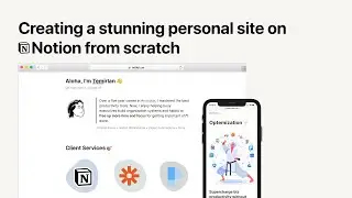 Создание потрясающего персонального сайта на Notion (с нуля) за 50 минут