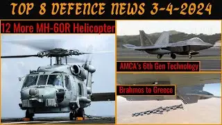 AMCA with 6th Gen Technology, MH-60R Helicopter Fleet, Brahmos Missile for Greece #indiandefencenews